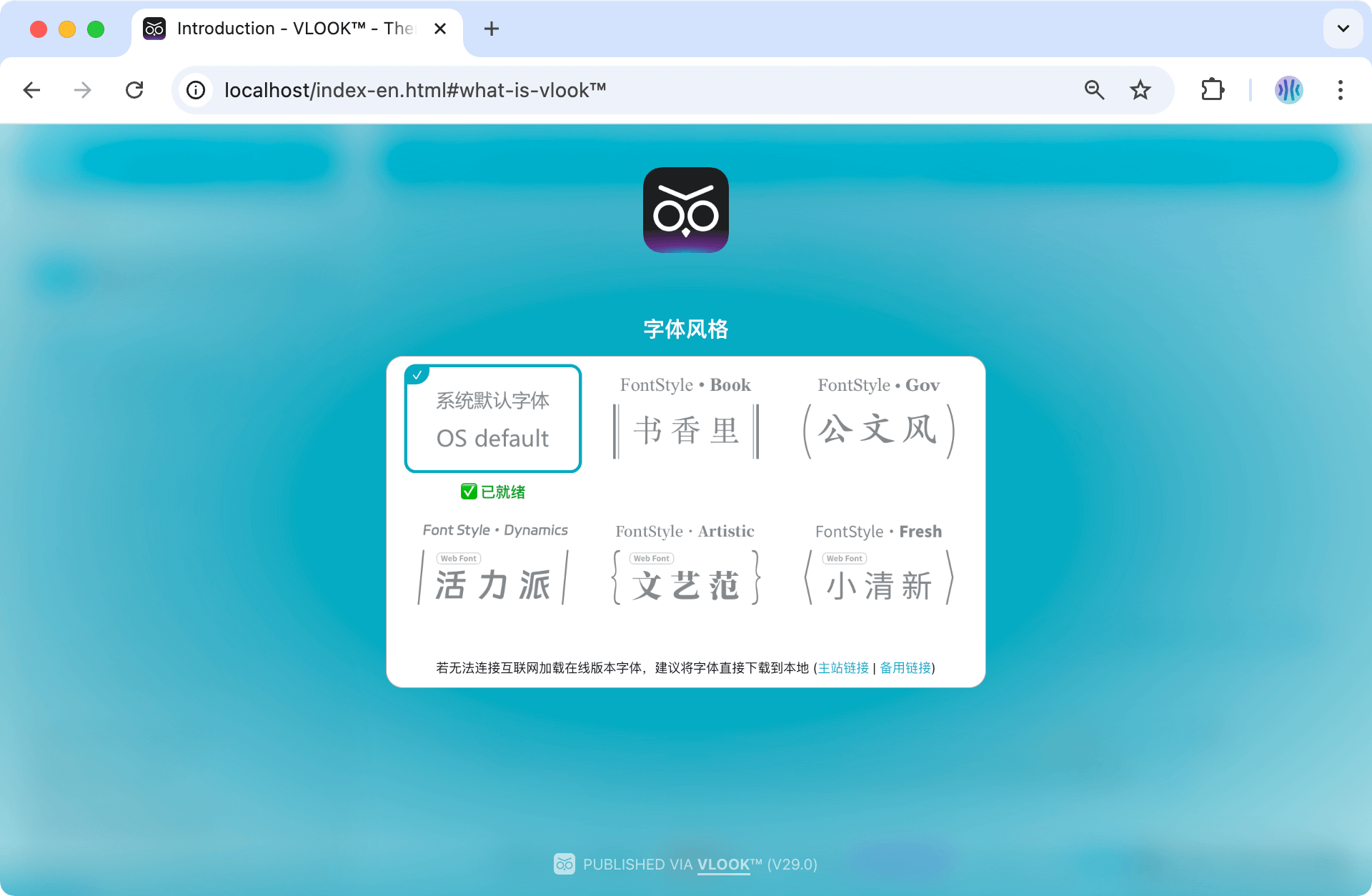 vlook-theme-preview-05
