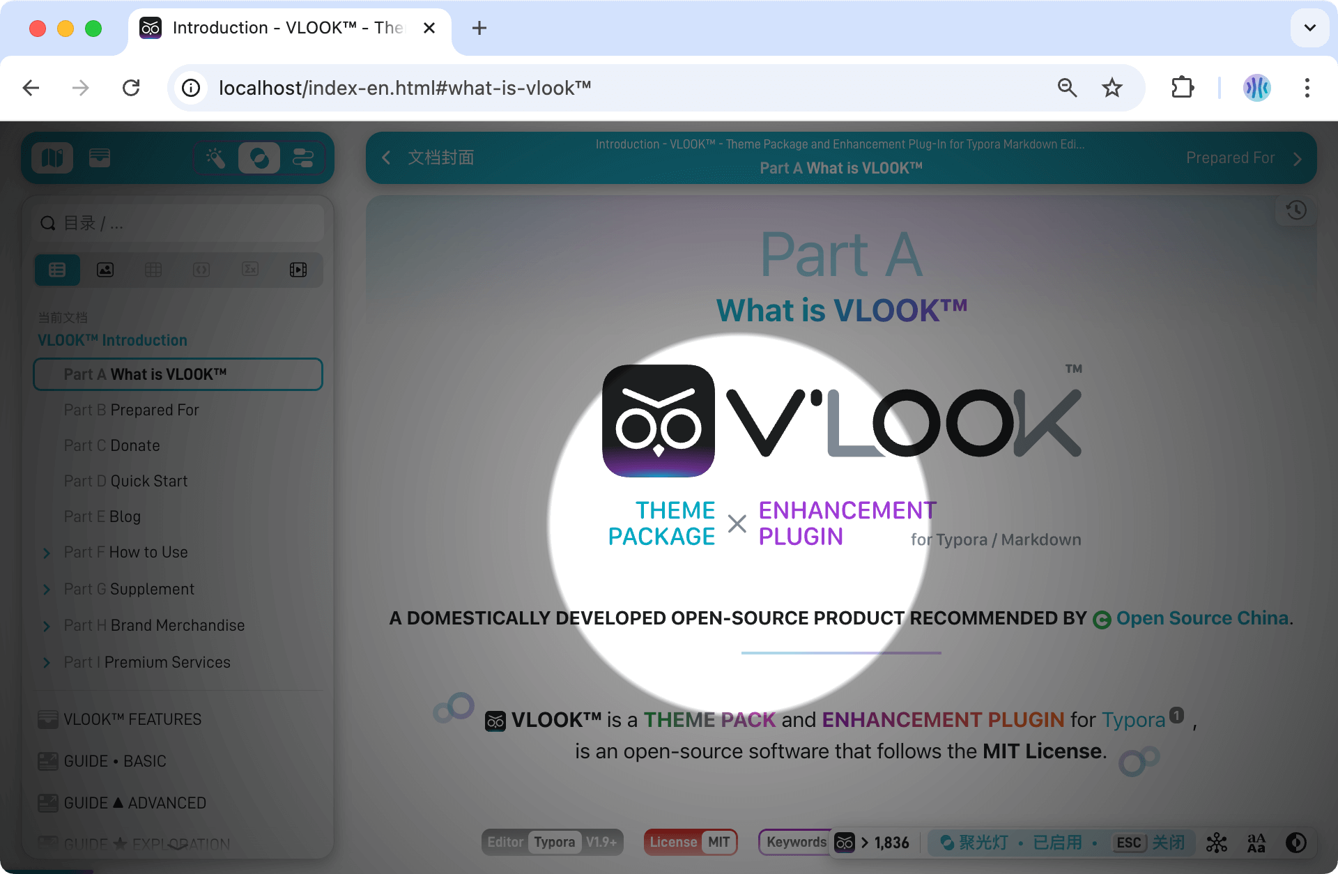 vlook-theme-preview-05