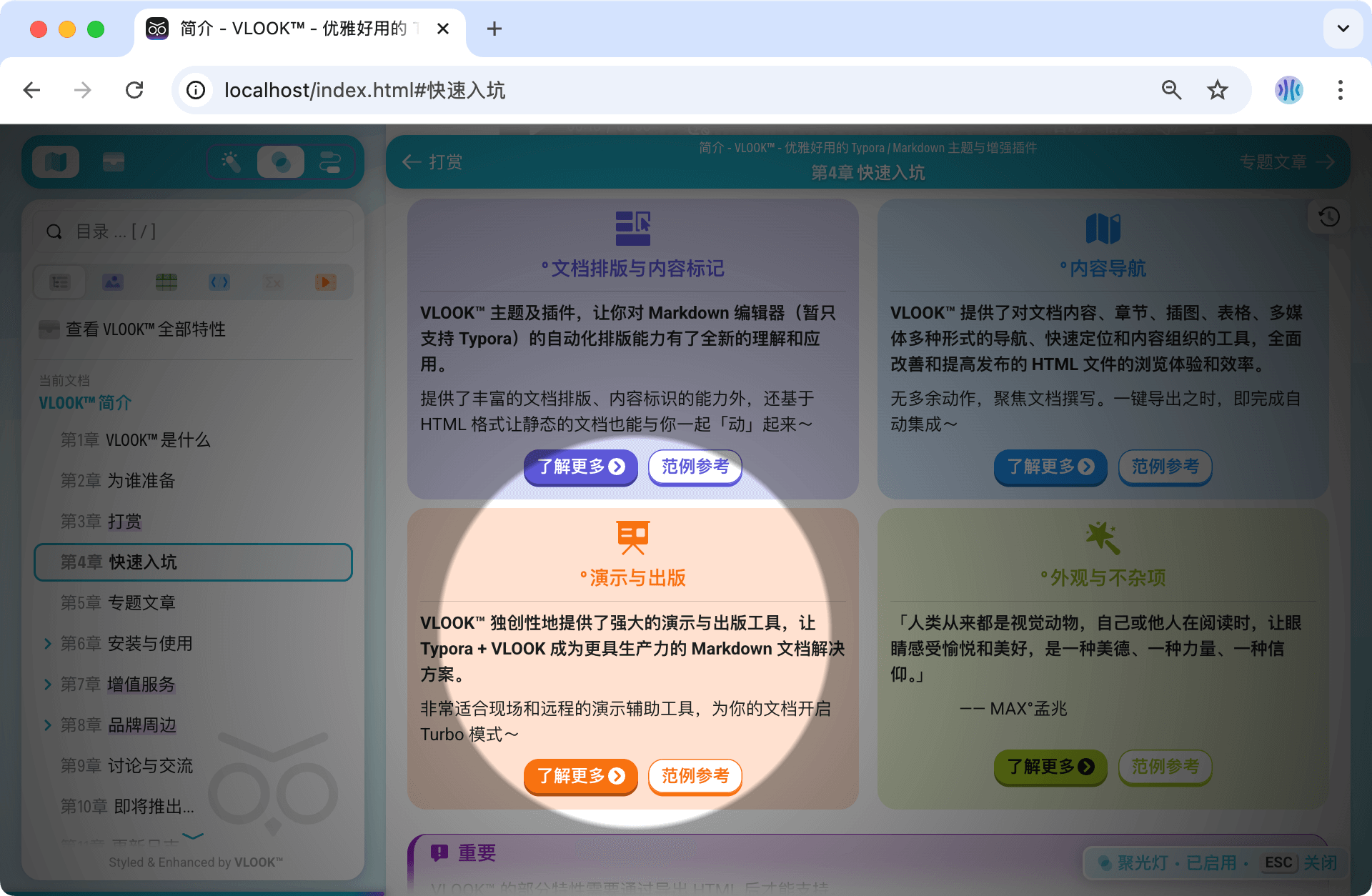 vlook-theme-preview-07