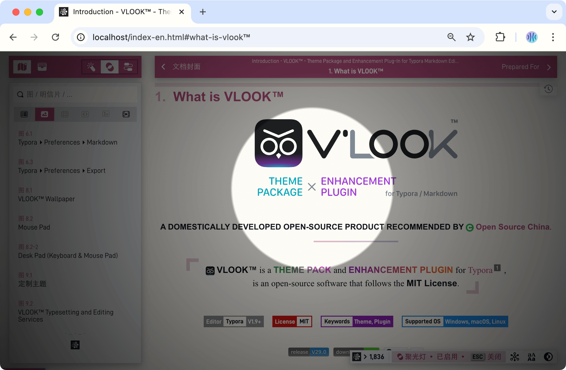 vlook-theme-preview-05