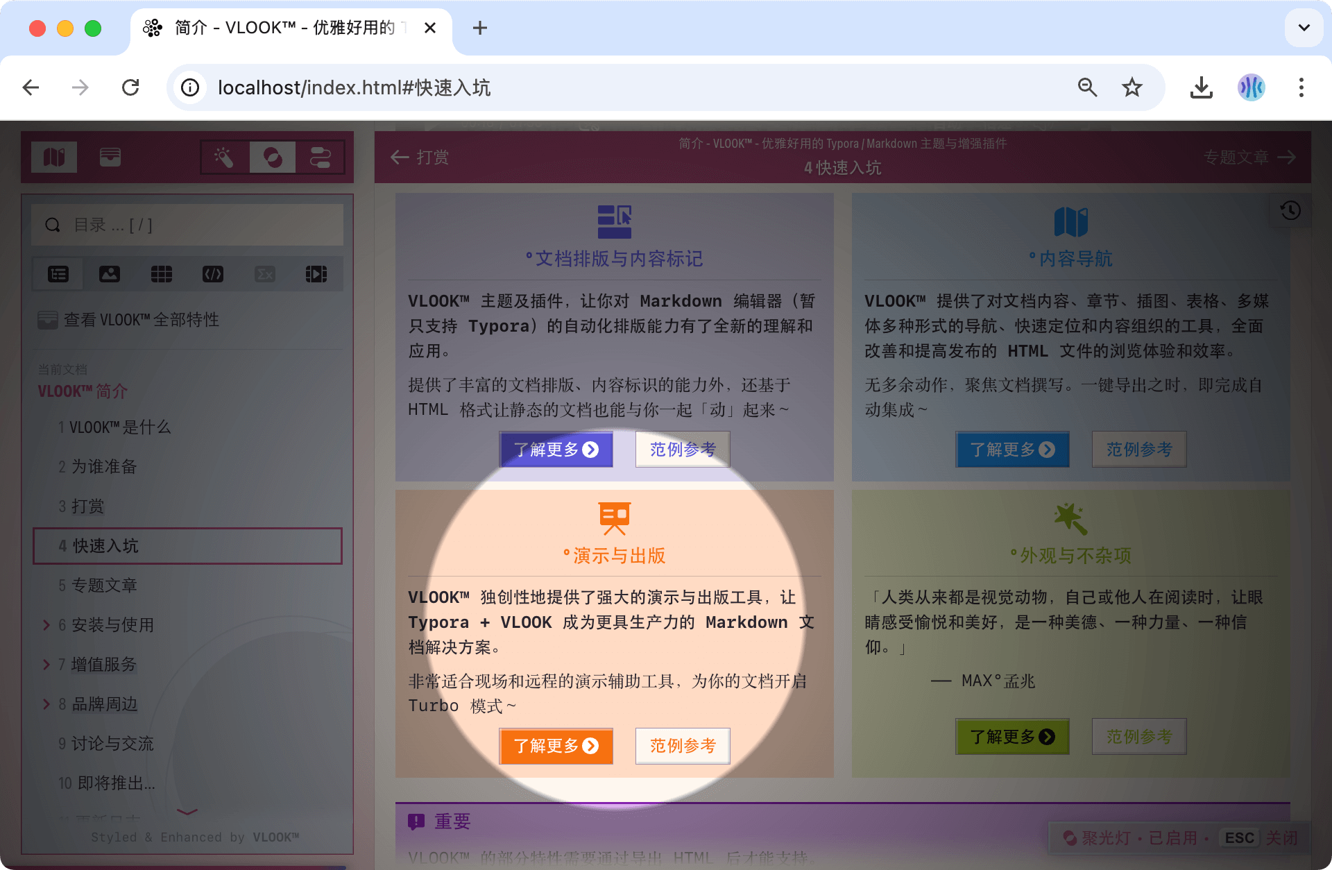 vlook-theme-preview-07